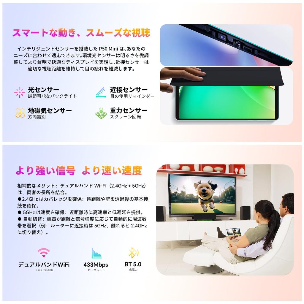 TECLAST P50Mini Android 15 90Hz High Refresh 12GB RAM 128GB T7200 At Widevine L1 Netflix Compatible GMS 5G WIFI 5000mAh GPS OTG Wireless Ideal for