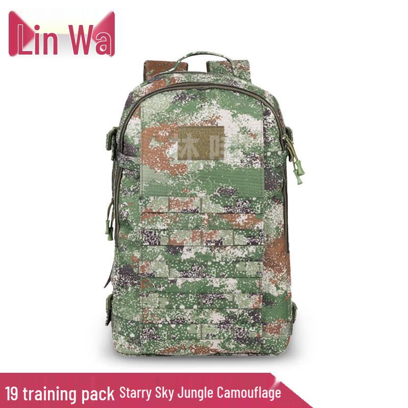 

Linwa 19 Outdoor Tactical Camouflage Backpack