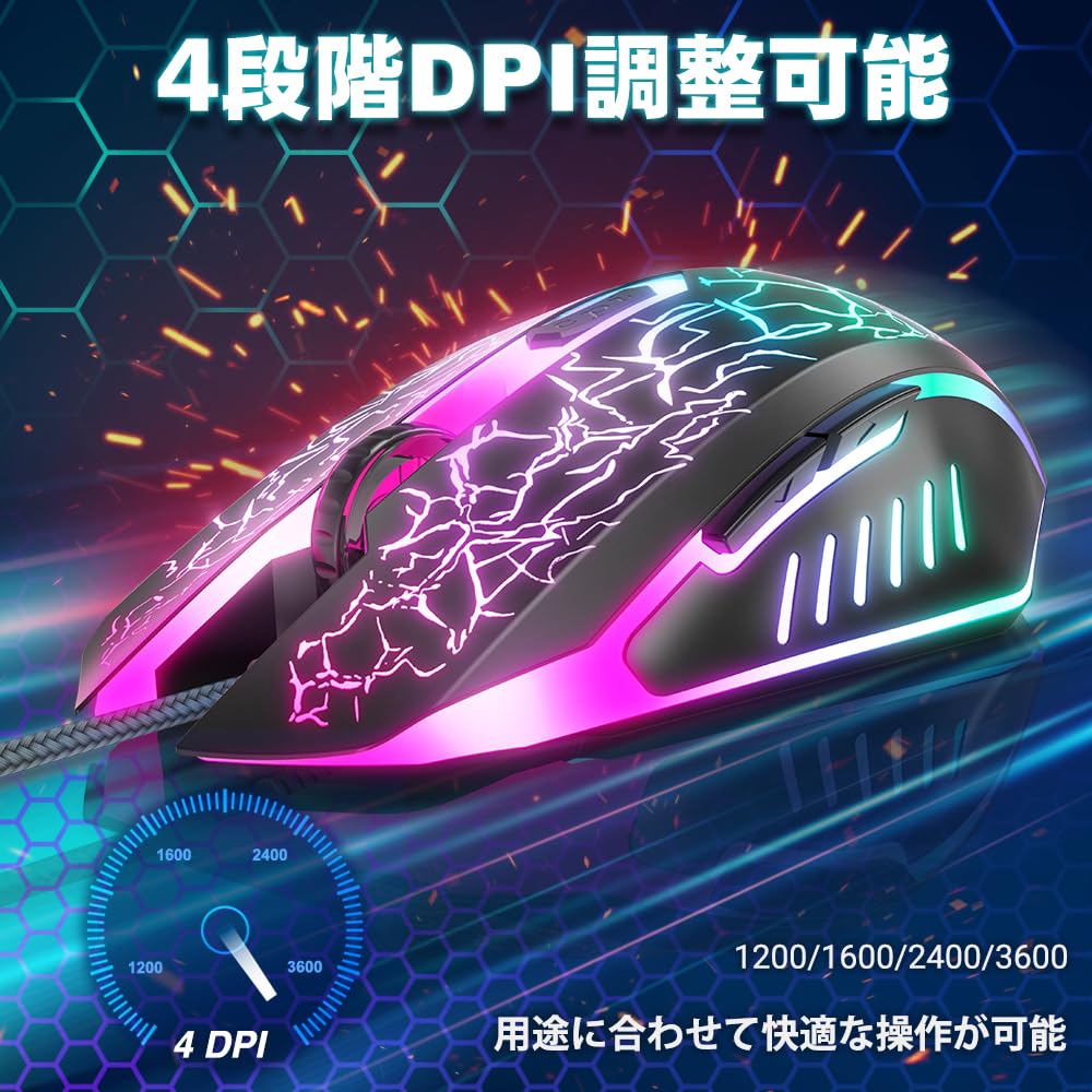 BENGOO Wired Gaming Mouse with RGB Lighting, Optical, 6 Buttons, 1200-3600 DPI, 4 DPI Settings, USB Connection, Multi-Button, Ergonomic Design,