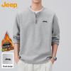 Men's Faux Two-Piece Long Sleeve Sweatshirt