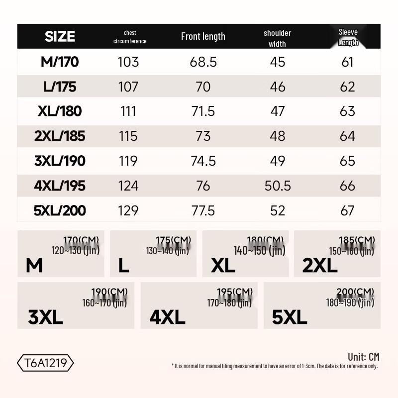 Men's Soft Shell Heat Retention Long Sleeve T-Shirt