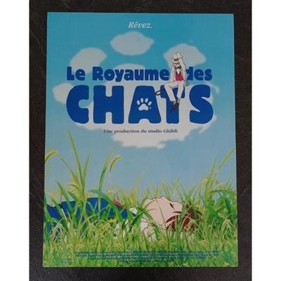 Cinema Poster - Studio Ghibli - The Cat Returns - Small Format 53.5x40cm - Condition New - Rolled