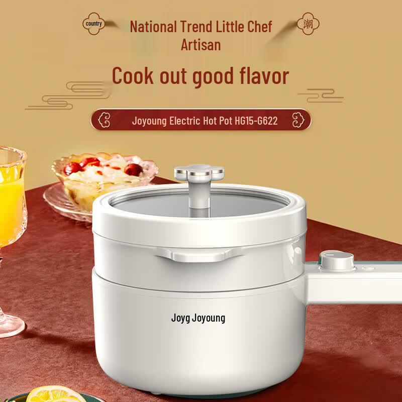 Joyoung Multi-functional Electric Hot Pot Cooker CN plug (adapter included)
