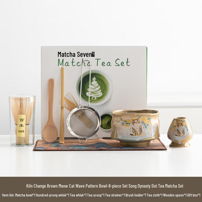 

Matcha Tea Ceremony Tool Set