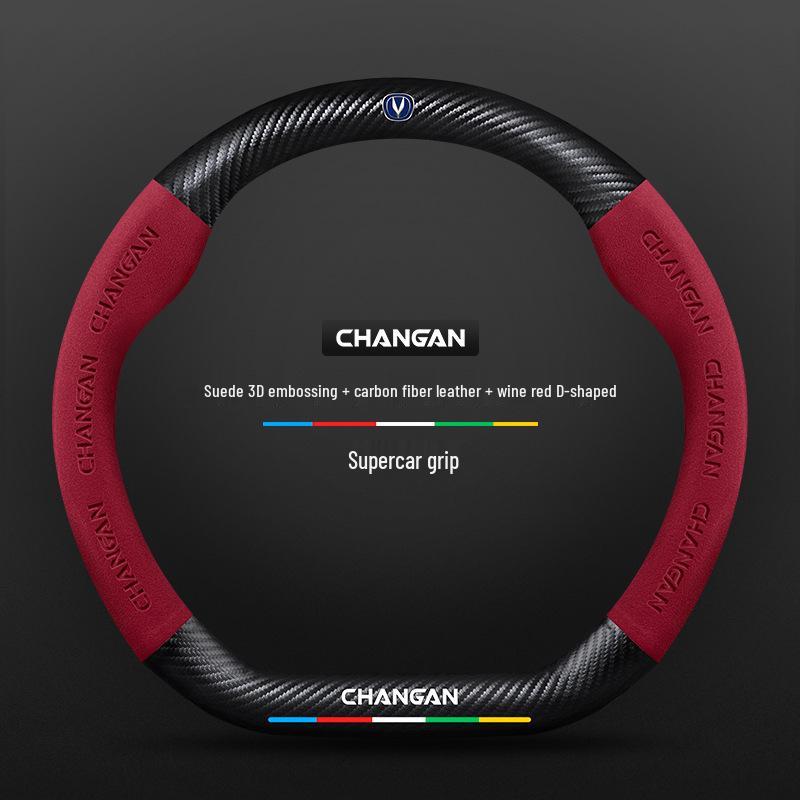 Changan CS75plus Steering Wheel Cover: Genuine Leather, Anti-slip, All-season, Universal Fit.