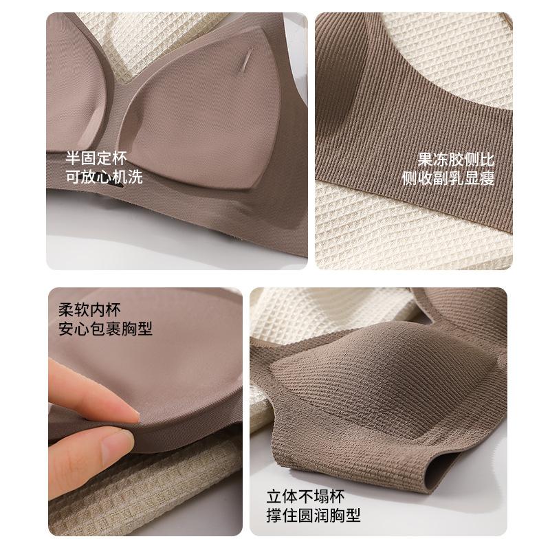 Hollow Striped Seamless Underwear Women's Small Breasts Gather and Show Large Anti-sagging Soft Support Comfortable U-shaped Beautiful Back Bra