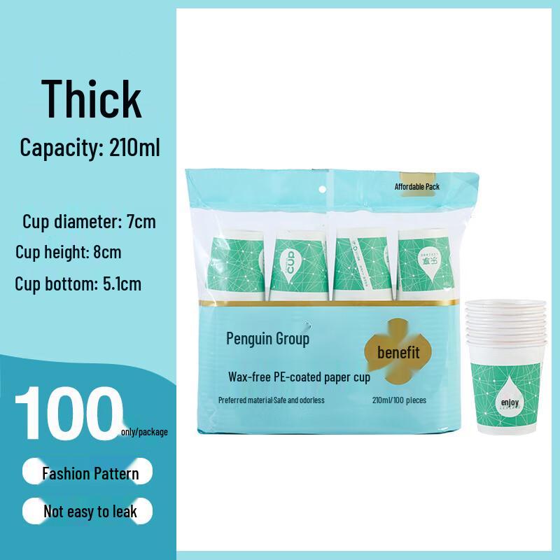 ZISIZ 8oz Disposable Hot Drink Paper Cups, 100 Count