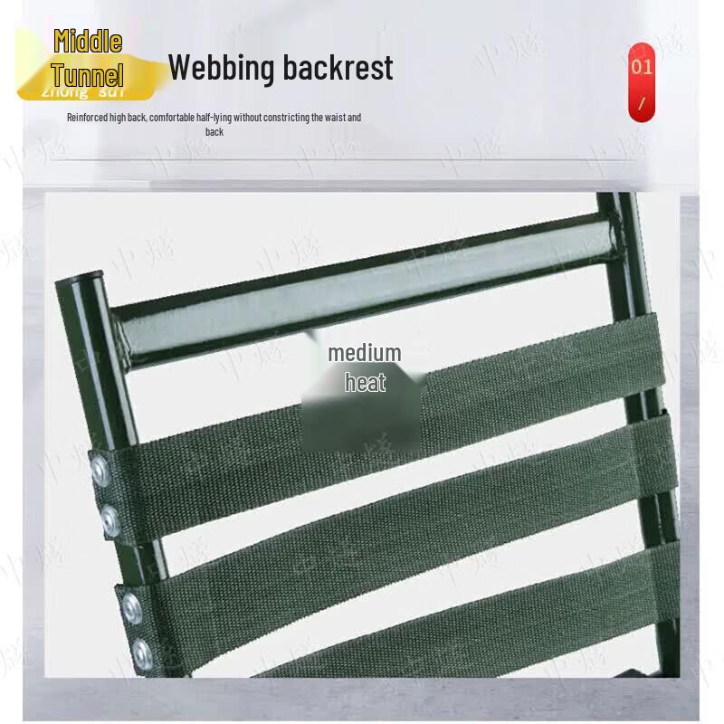 Zhongsui Portable Folding Stool