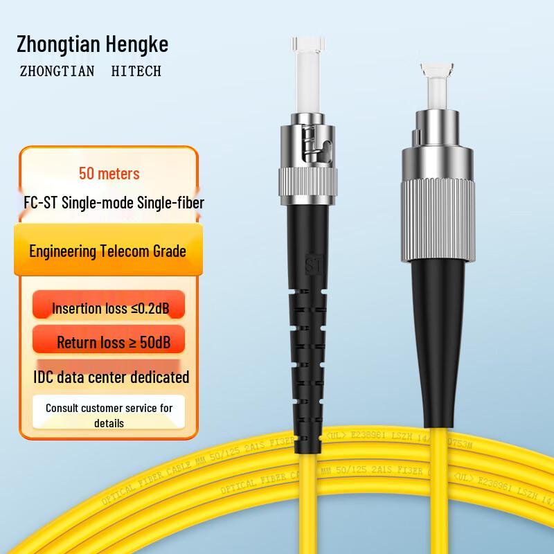 Zhongtian Hengke Telecom-Grade Single-Mode Simplex Fiber Optic Patch Cable