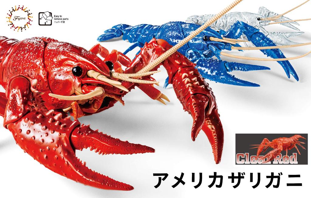 Free Research Series 24 Living Creatures Edition American Crayfish Plastic Model No. EX-4 (Clear Red)