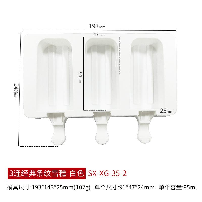 Food Grade Silicone Ice Cream Mold, Pop Cube, Popsicle with Sticks, Dessert DIY, Magnum Cake Maker, 3 Holes