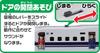 Plarail Big Plarail N700S Shinkansen Test (confirmation Vehicle)