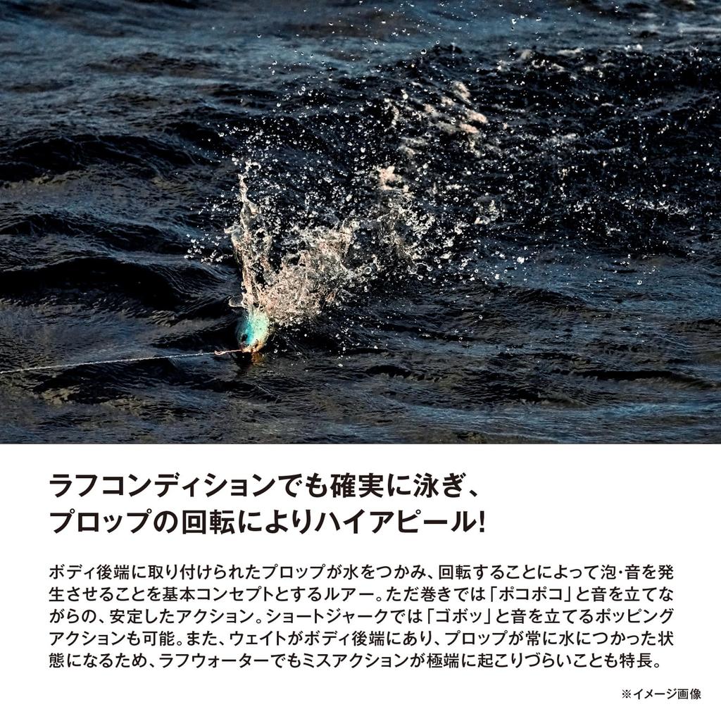 Shimano Offshore Lure Ocea Screw Drive 180F 002 OCEA Bait XU-A18Y