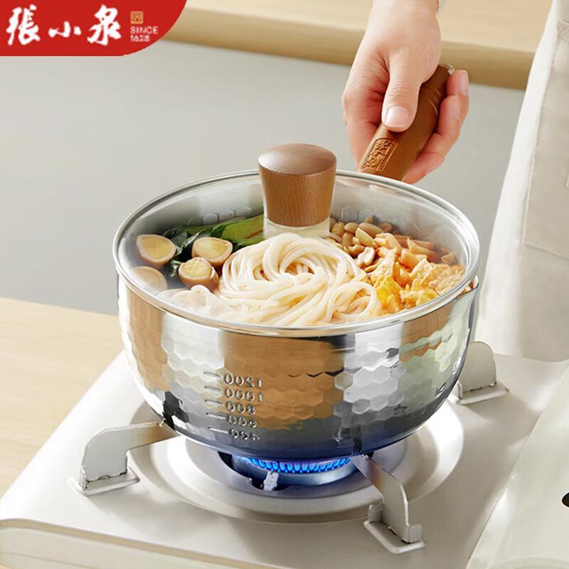 Zhang Xiaoquan 16cm Stainless Steel Baby Food Pot