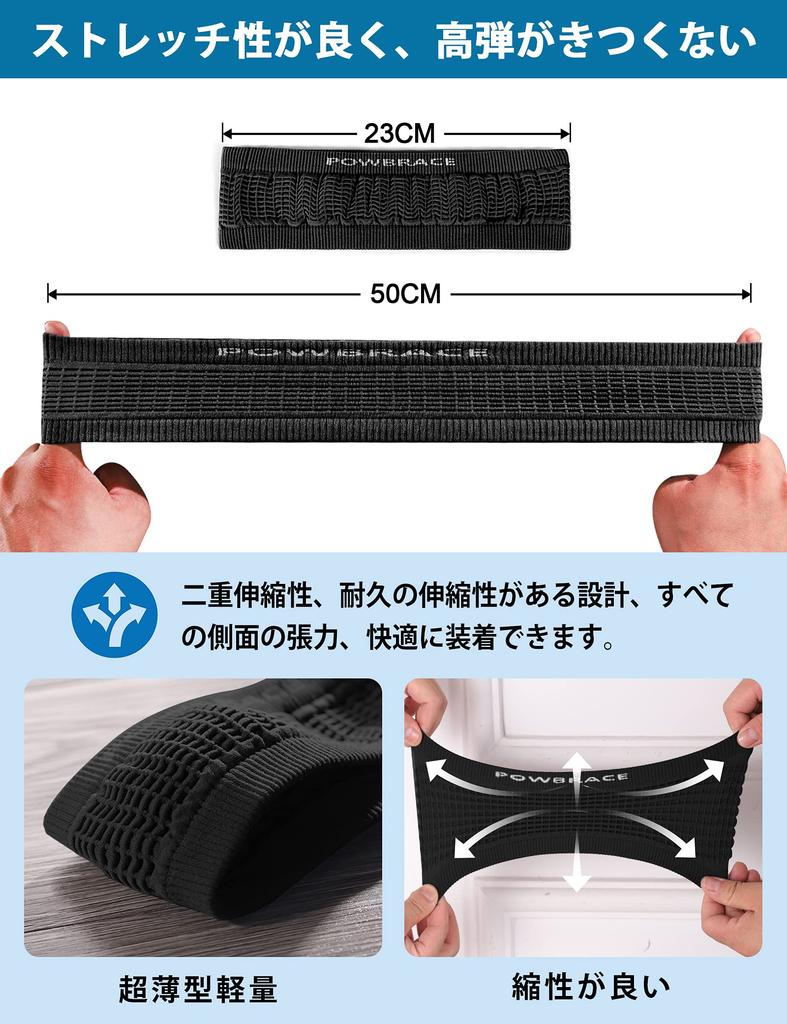 Powbrace Headband for Men and Sports Hairband and Enhanced Highly Perfect for Strength and Face Washing Women, [Newest Edition] Sweat-Wicking,