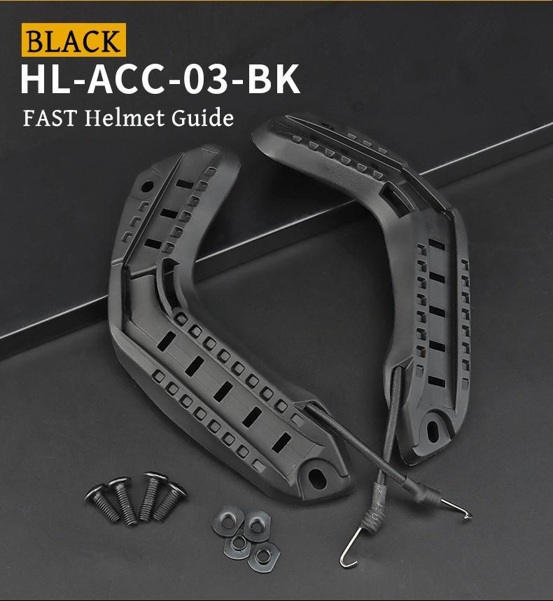 

Боковая направляющая для крепления шлема FAST Outdoor, аксессуары для шлема FAST, 1 комплект