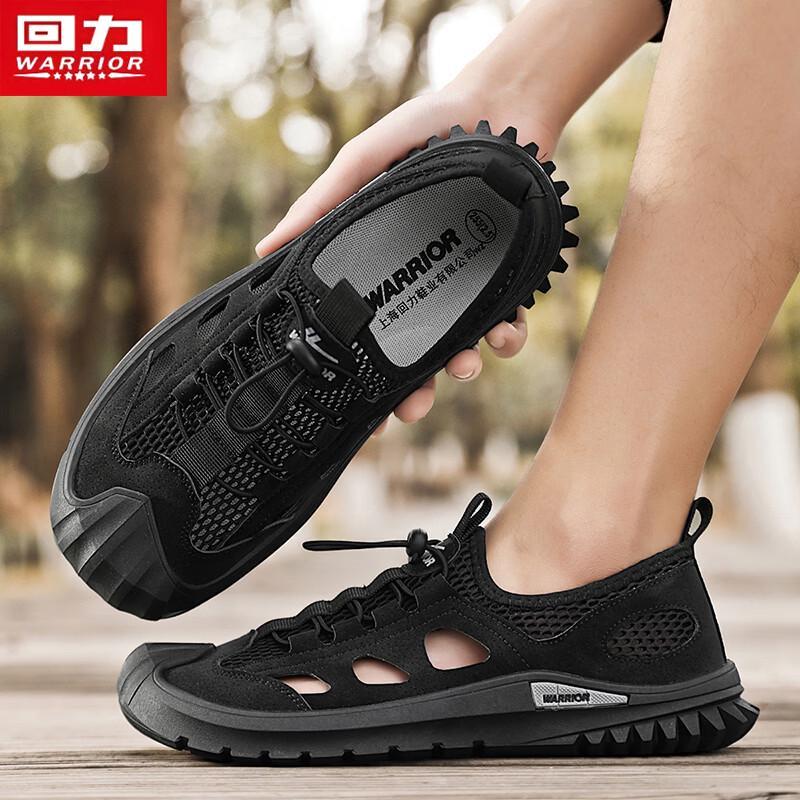 Warrior Men's Model 1018 Outdoor Water Sandals