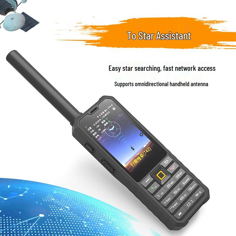 LeSat F3 Dual-Mode Satellite Phone with Intercom (CN version)