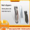 High-End Carbon Steel Nail Clippers Set: Anti-Splash, Portable, Includes Nail File.