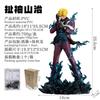 One Piece Figur TH Tianhui Sanji, explosive Gas Schwarzer Fuß Shanji Animation König der Seefahrt Zubehör Statuen zum Versenden von Geschenken