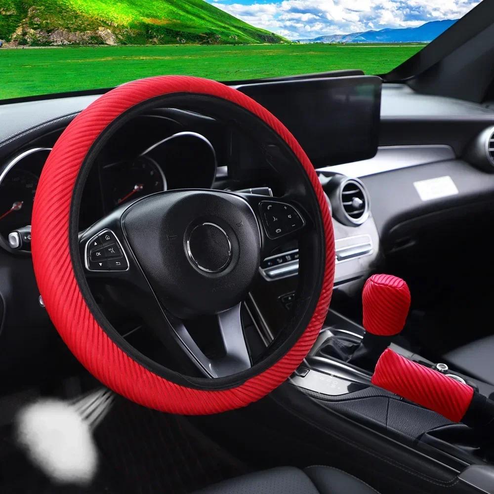 Car Massage Mesh Cloth Breathable Car Without Inner Ring Steering Wheel Cover Handbrake Cover Handle Cover 1set