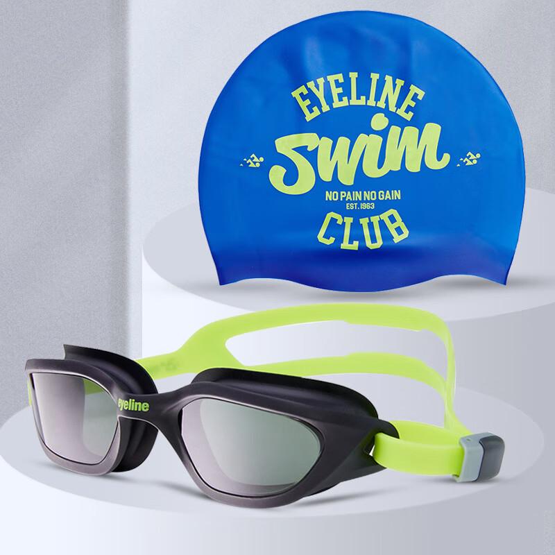 Miflam EYELINE Anti-fog Adult Swimming Goggles Set