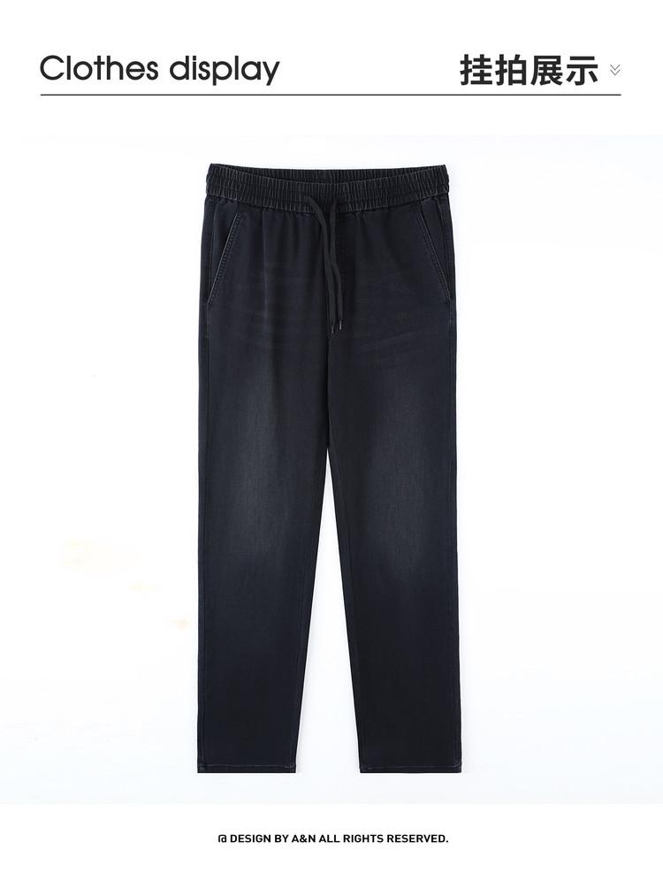 High-end Spring and Summer Jeans for Men
