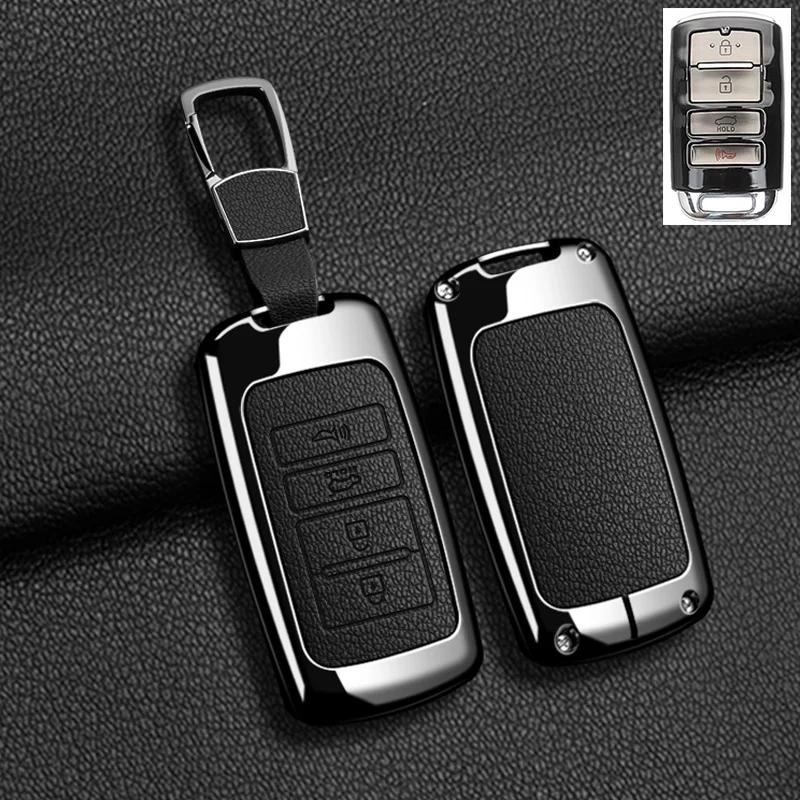 Interior Mouldings Car Smart Key Case Cover Holder Shell For KIA Cadenza K7 K-04 Series K9 Sorento K900 Zinc Alloy Protector Key