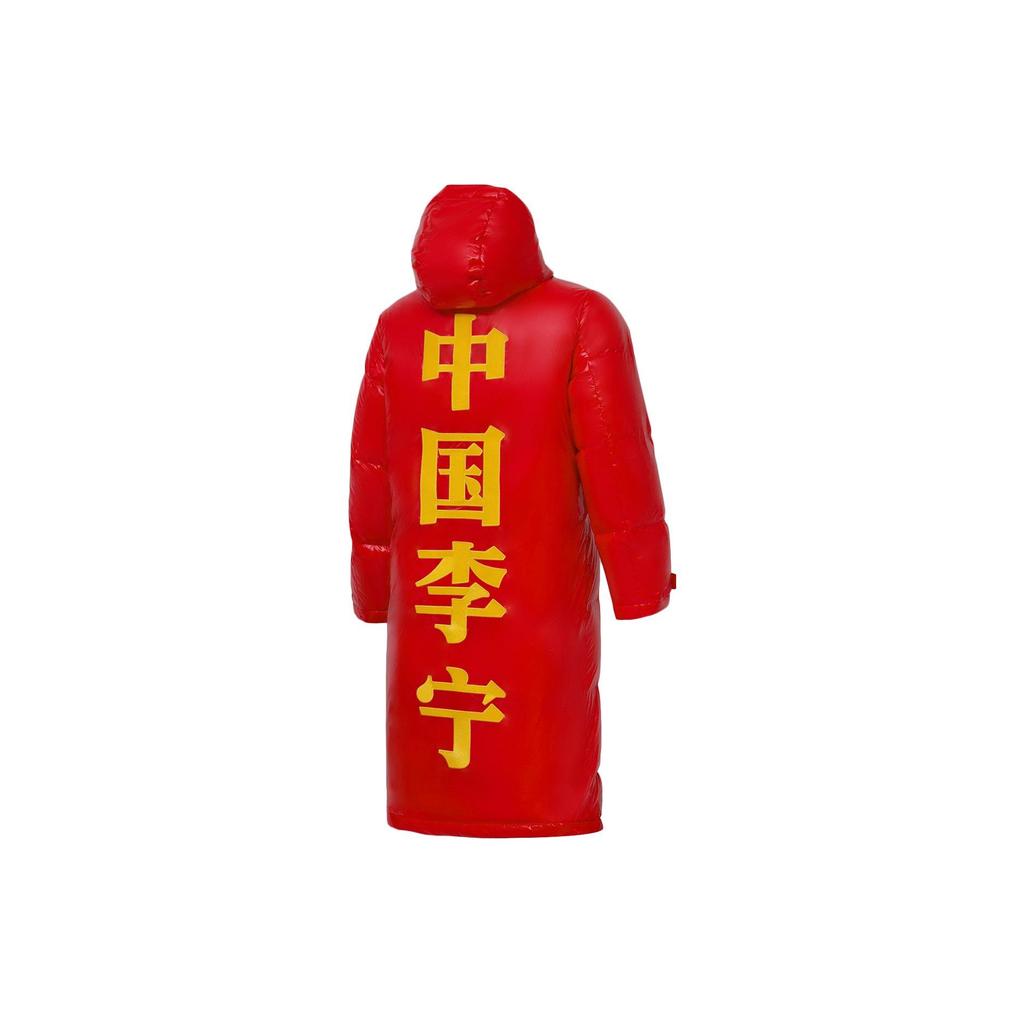 Li Ning Back Print Chinese Character Zipper Down Jacket Men Jacket Red AYMN201-1
