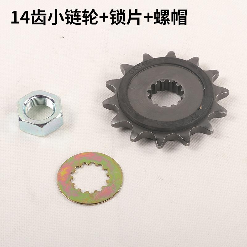 FOR  ZONTES T310 310T Accessories T 310 ZONTES T1 310 Motorcycle Gears Sprocket Chain Sprockets Gear