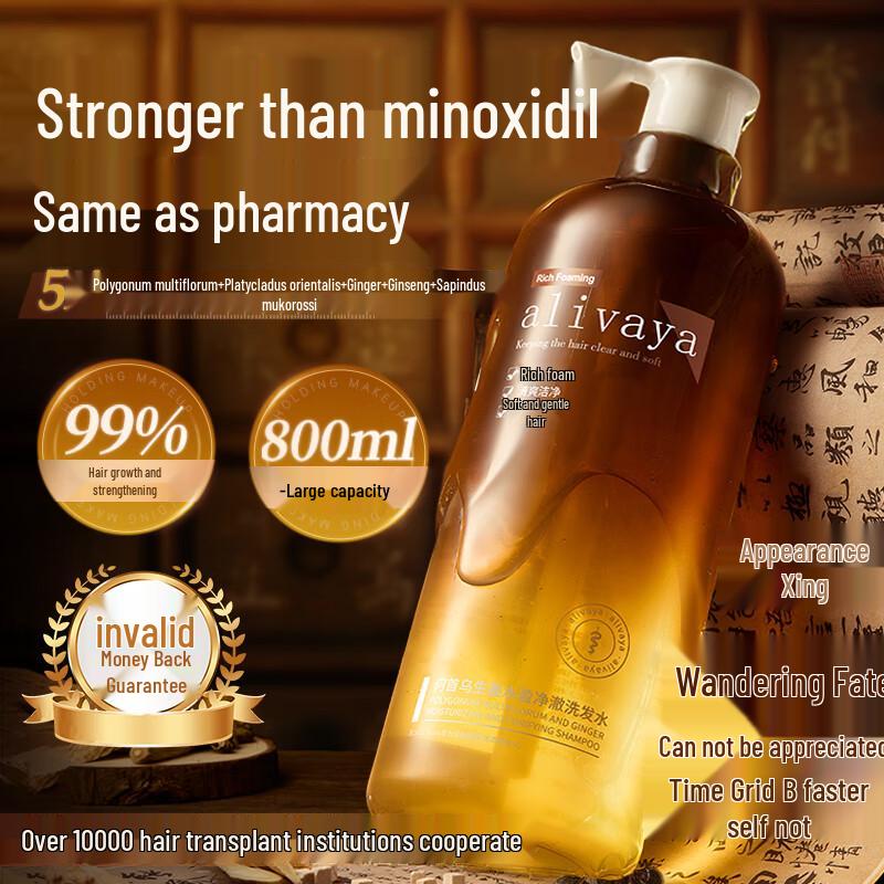 ALIVAYA He Shou Wu & Ginger Anti-Hair Loss Shampoo