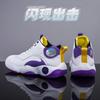 2025 High-top Basketball Shoes Combat Boots Spring and Summer New Non-slip Sports Shoes Platform-soled Versatile Trend Handsome Men's Shoes