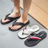 R21 new flip-flops soft-soled non-slip slippers beach shoes summer slippers