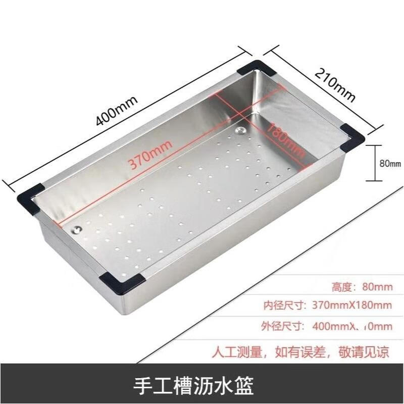 JINGRUIXIANG Stainless Steel Over-Sink Drain Basket