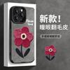 Etui do telefonów – Etui książkowe