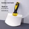 B Stainless Steel Arc-Shaped Plastering Trowel and Knife