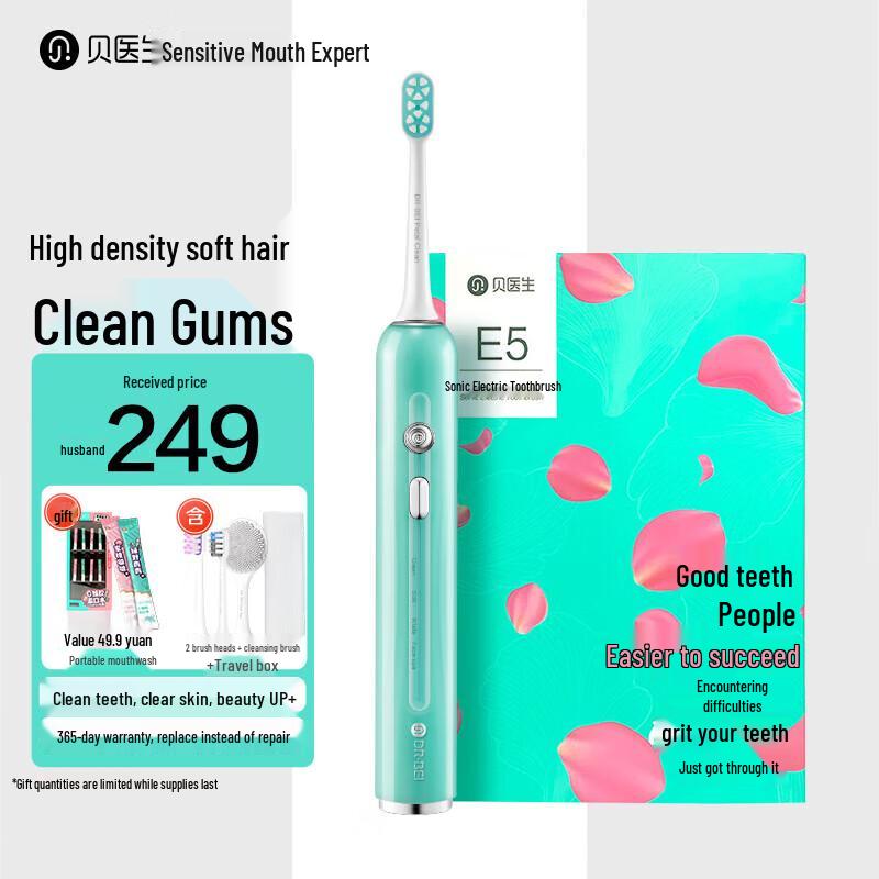 

BeDoctor E5 Sonic Electric Toothbrush