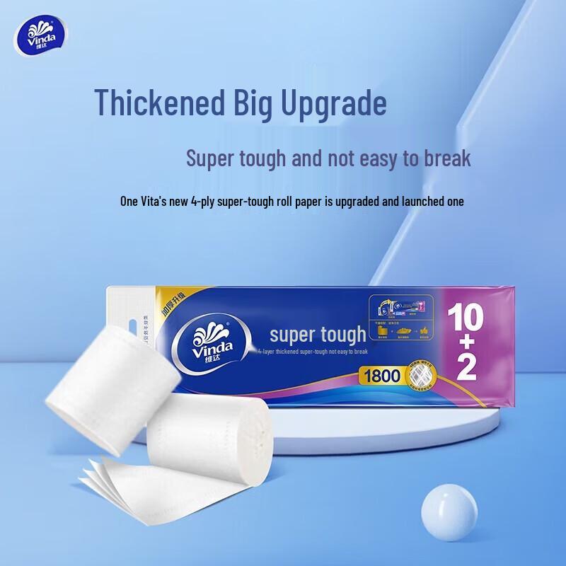 Vinda Ultra Strong 4-Ply Toilet Paper, 72 Rolls