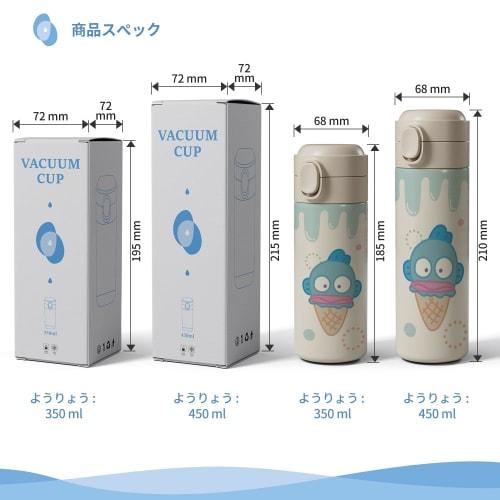 Hangyodon Thermos Water Bottle, Direct Drinking, One-Push Stainless Steel Bottle, School, Birthday, Kids, Cute, Keeps Drinks Cold or Hot, Vacuum Insul