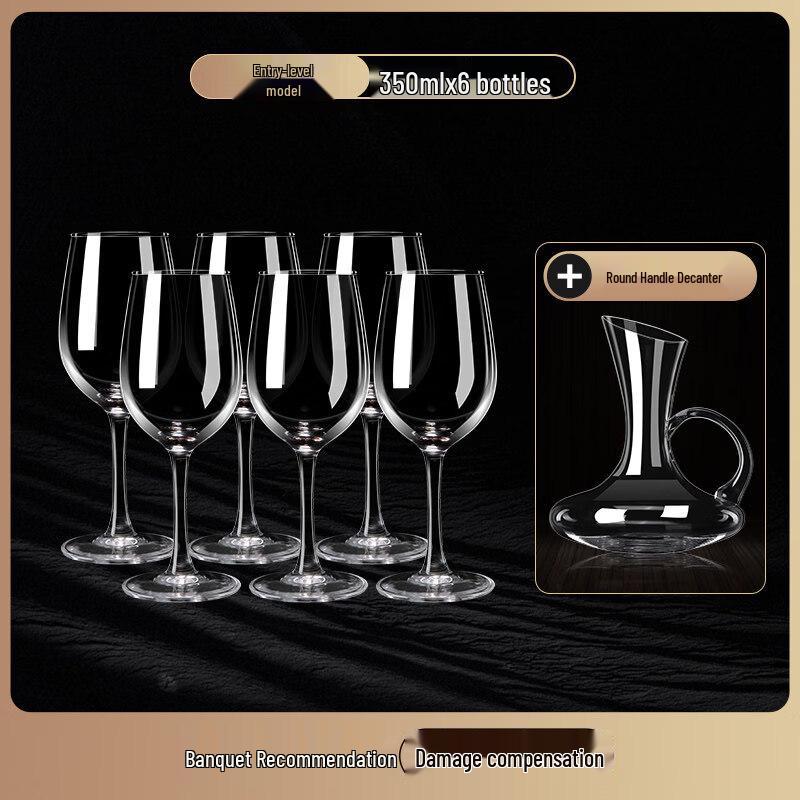 ZISIZ European Style Red Wine Glass Set