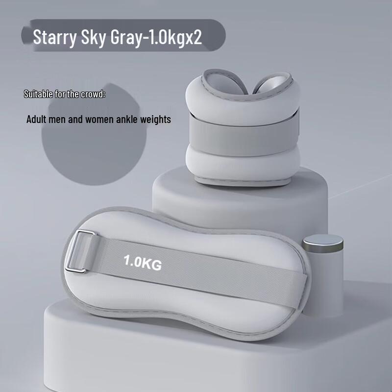 Longchan Professional Ankle/Wrist Weights