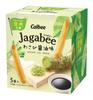 Calbee Jagabee Jagabee Takoyaki Flavor Wasabi Soy Sauce Flavor Yuzu Mentaiko Flavor 3 Types Comparison Assortment 1 Box Each Local Souvenir Souvenir