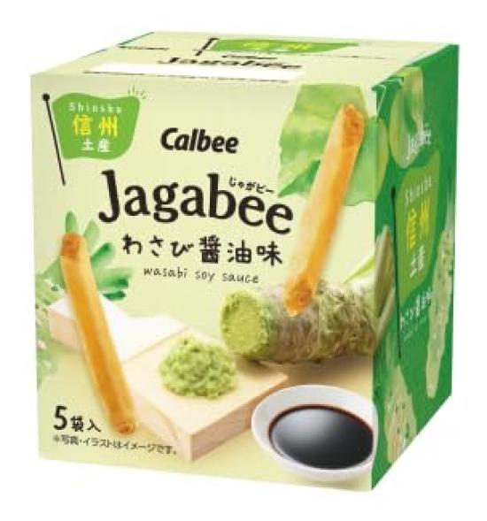Calbee Jagabee Jagabee Takoyaki Flavor Wasabi Soy Sauce Flavor Yuzu Mentaiko Flavor 3 Types Comparison Assortment 1 Box Each Local Souvenir Souvenir