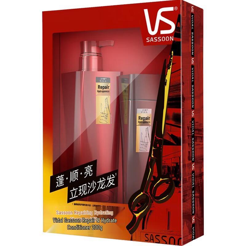 VS Repairing Hydrating Shampoo & Conditioner Set