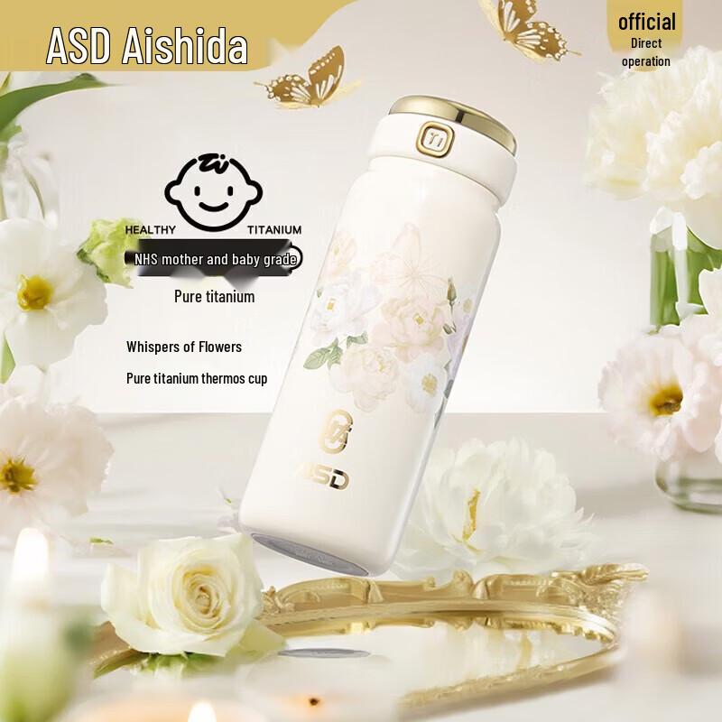 ASD Floral Whisper Pure Titanium Insulated Bottle