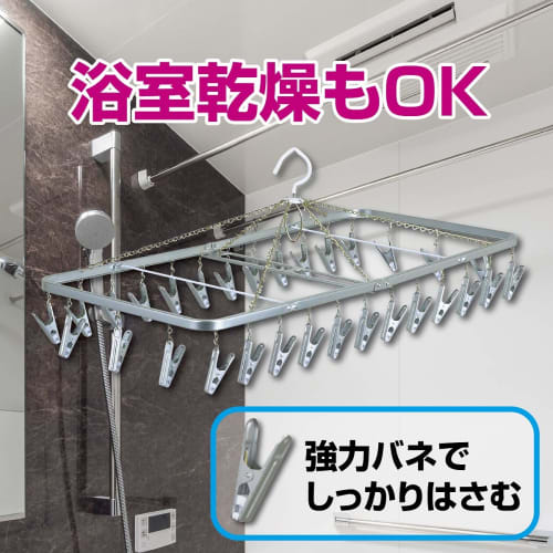 Nishida Dyma Square Hanger with 30 Dyma Pinches, Approximately W76 X D35 X H28cm, Silver, MJ-30, Product Number: 208374