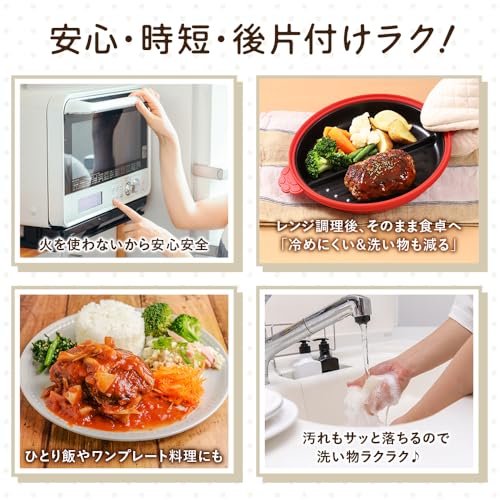 Life_mart Mikrowellen-Ofen-Kochgeschirr zum Grillen von Fisch [Trennsteg enthalten, 6-in-1] Pfanne, Bräunung, Keine direkte Hitze erforderlich, Teller, Dämpfen, Köcheln