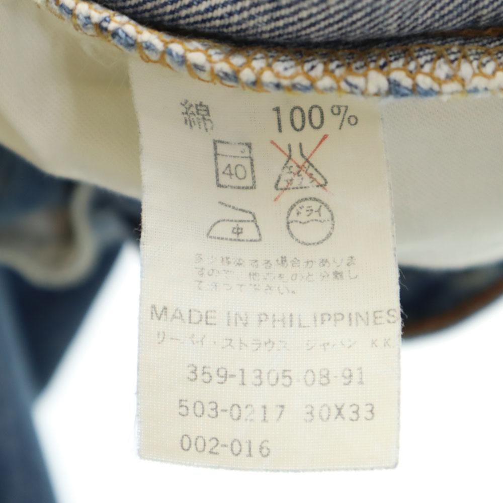 Levi's 90s 503-0217 Straight Denim Pants W30 Men's Used