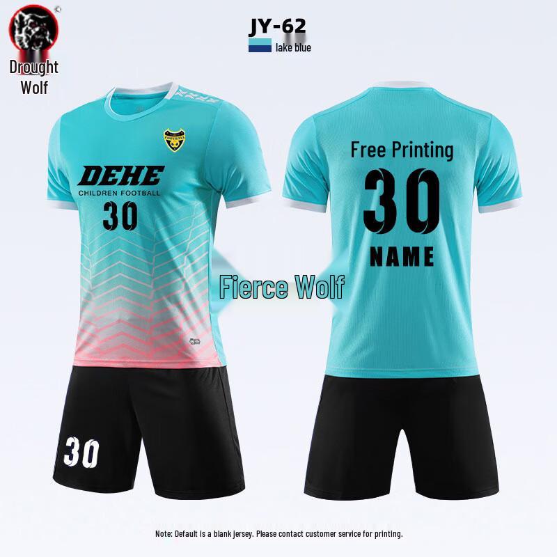 Hanlang Soccer Uniform Set