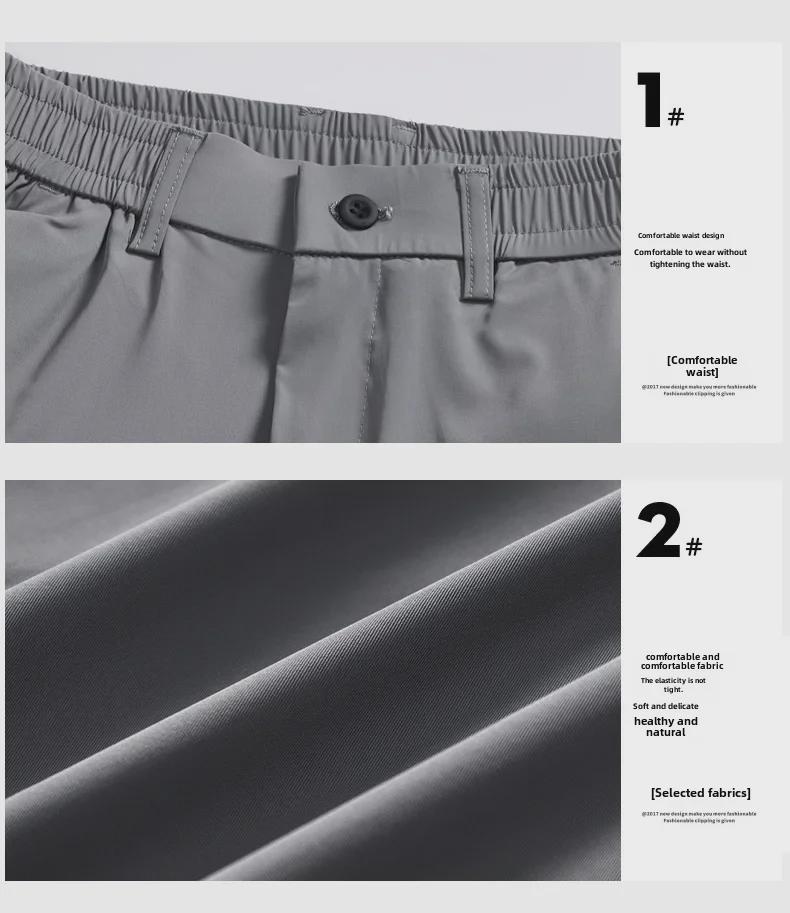 Men's Versatile Lightweight Summer Nine-Point Casual Pants